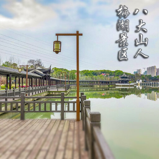 丹阳怎样与 720 全景团队保持良好的沟通？
